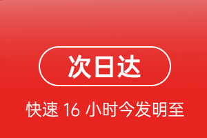 天河机场物流航空货运 航空货运