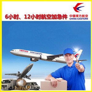 天河机场物流公司谈空运的四大作用是什么